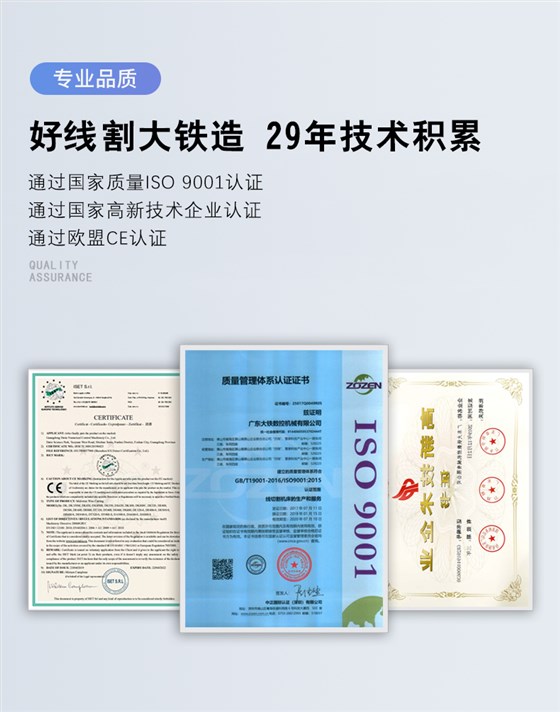 大同賽誠(chéng)軌道交通線(xiàn)切割工藝結(jié)緣日用雜品銷(xiāo)售紀(jì)實(shí)