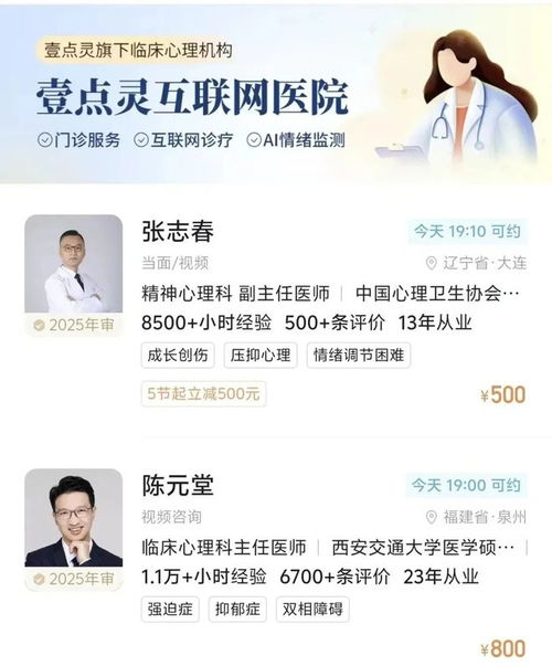 心理咨詢與朋友傾訴 專業(yè)支持帶來(lái)的獨(dú)特價(jià)值