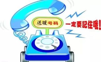 鄭州供暖時(shí)間、收費(fèi)標(biāo)準(zhǔn)及信息咨詢指南